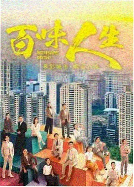古装热门剧集
